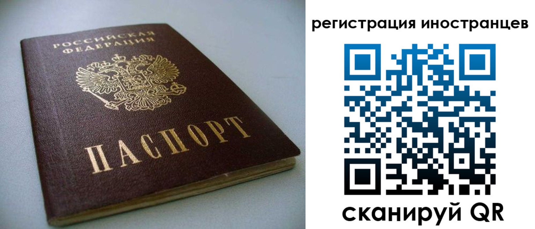 пропишу в квартире в Уссурийске